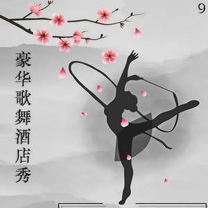 心爱的可比天顶星