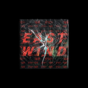 Mihaszna - slavish low-riderz (Explicit)