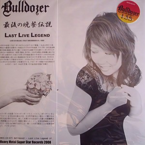 Bulldozer - Minkions