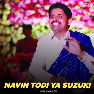 Navin Todi Ya Suzuki