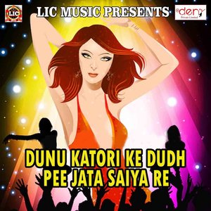 De Chho Pansowa Chhora Chhauli Bhatar Le