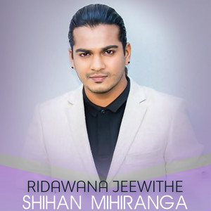 Ridawana Jeewithe - Single