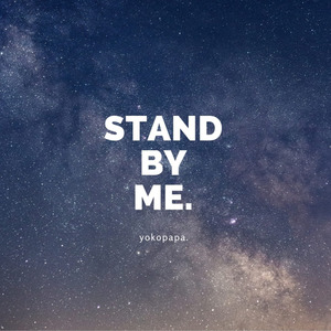 STAND BY ME