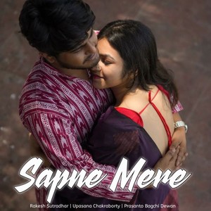 Sapne Mere