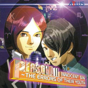 PERSONA2 罪と罰 果てしなき青春