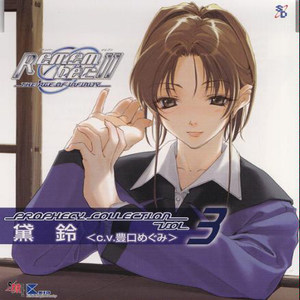 ドラマ「THE DAY AFTER DAY」第3話「祈望」