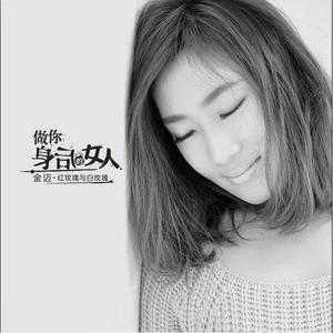 唱情歌 (Single Version)