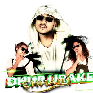 Dhur Urake Chhaili (Freestyle)