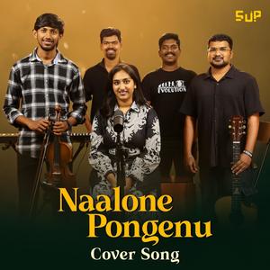 Nalone Pongenu Narmada (Cover Song)