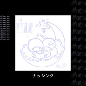 Without You (Explicit)