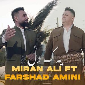 Yak Dl (feat. Farshad Amini)