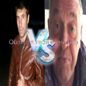 Обэме, я тебя вычислю (prod. 097rusk|Explicit)