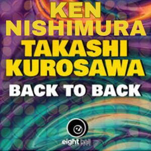 Back To Back (Dub Mix)