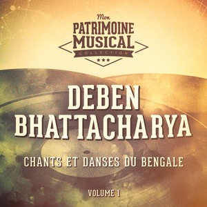 Les plus belles musiques du monde : Chants et danses du Bengale, Vol. 1