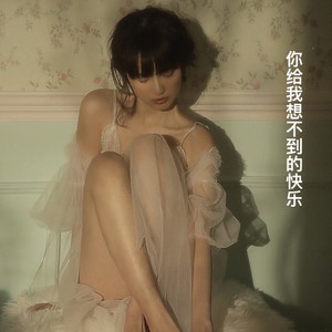 我们风里雨里好不容易才能在一起