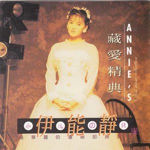 青春的自己