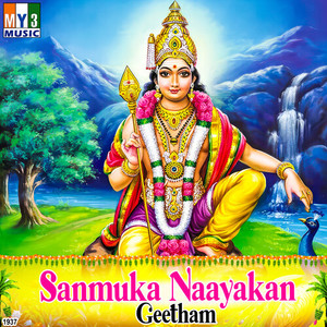 Sanmuka Naayakan Geetham