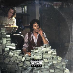 Under The Pressure (feat. BandoboyKe & Fidel Rayd) (Explicit)