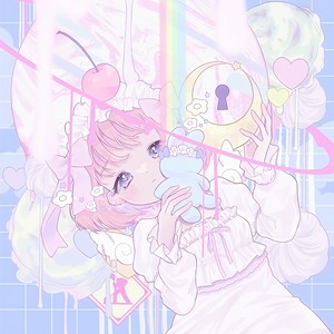 ないしょのかぎ