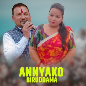 Annyako Biruddama