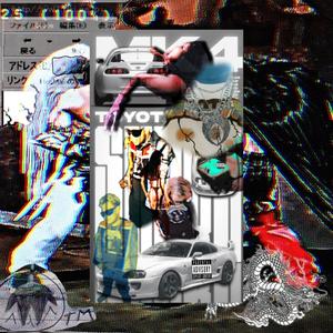 7uP (Explicit)