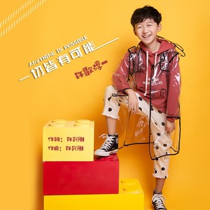 一切皆有可能 (伴奏)