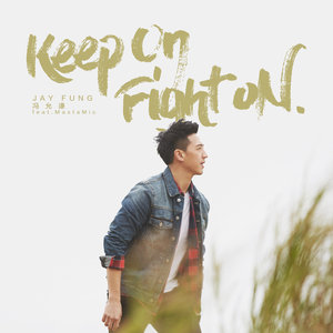 Keep On Fight On