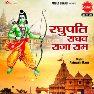 Raghupati Raghav Raja Ram