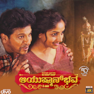 Aayushmanbhava (Original Motion Picture Soundtrack)