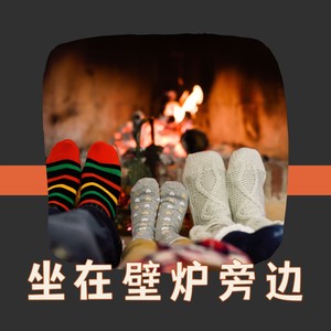 恍惚状态 (DJ长音频)封面
