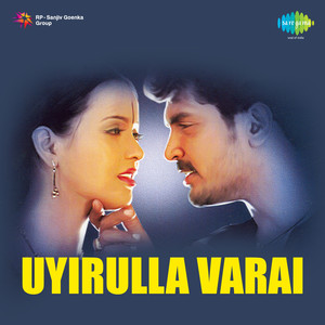 Uyirulla Varai