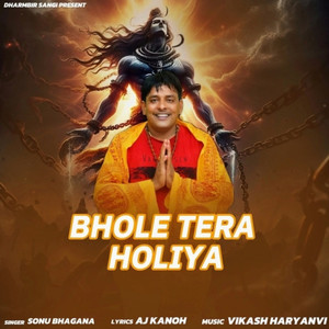 Bhole Tera Holiya