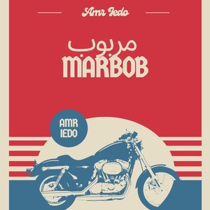 MARBOB