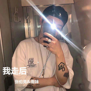 Jar of love (咚鼓版)