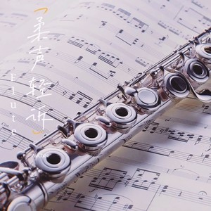 安超 - 奇异恩典