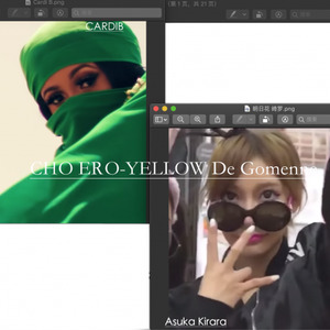 JP THE WAVY-Cho Ero-Yellow De Gomenne (行色XINXEX / Cardi B / 明日花キララ remix)