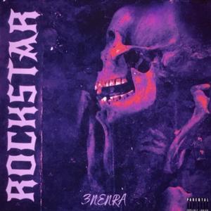 ROCKSTAR (Explicit)