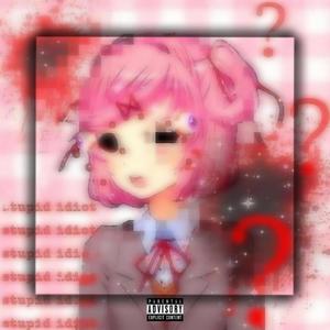 **** YOU AND YOUR BOYFRIEND (Explicit)