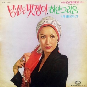 あなたは素敵な人