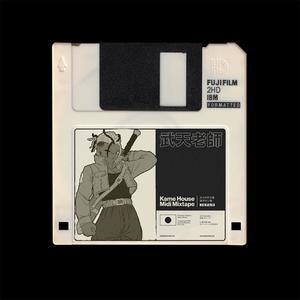 Trigun(feat. Yung Dad) (Explicit)