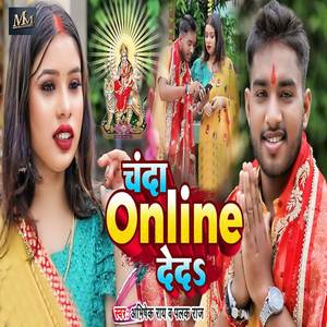Chanda Online Deda