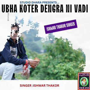 UBHA KOTAR DENGRA NI VADI