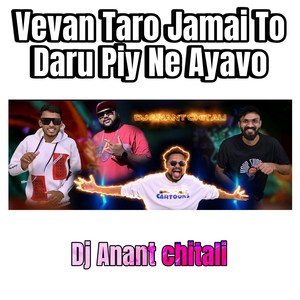 Vevan Taro Jamai To Daru Piy Ne Ayavo