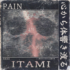 PAIN