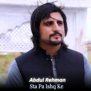 Sta Pa Ishq Ke