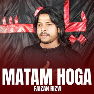 Matam Hoga