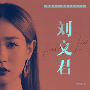 草戒指封面