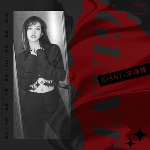 Giant