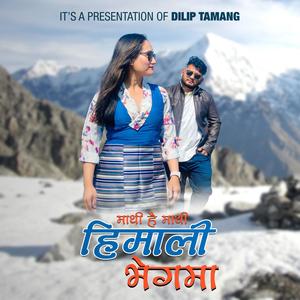 Mathi Hai Mathi Himali Bhegaima