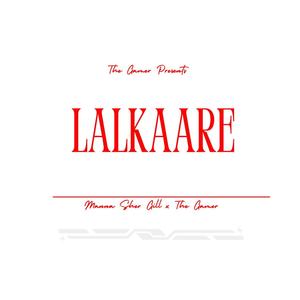 LALKAARE